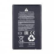 Аккумуляторная батарея для Nokia 2652 BL-4C