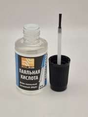 Паяльная кислота Solins (22 мл)