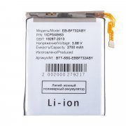 Аккумуляторная батарея для Samsung Galaxy Z Flip5 (F731B) EB-BF732ABY &mdash; 2