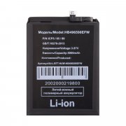 Аккумуляторная батарея для Huawei Honor X5 (HB496590EFW)