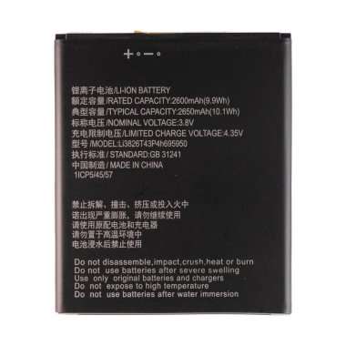 Аккумуляторная батарея для ZTE Blade L210 Li3826T43P4h695950 &mdash; 1