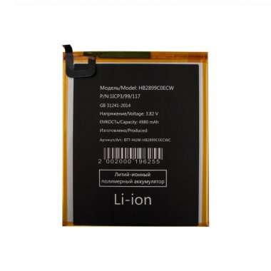 Аккумуляторная батарея для Huawei MatePad T8 HB2899C0ECW-C — 1