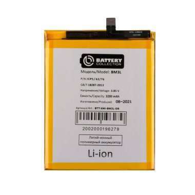 Аккумуляторная батарея для Xiaomi Mi 9 BM3L Премиум — 2