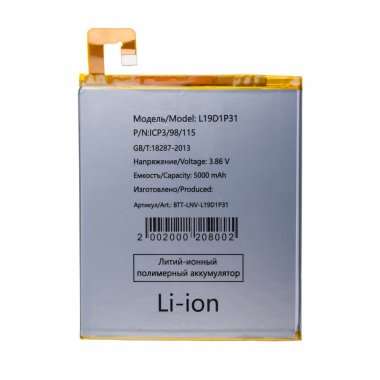 Аккумуляторная батарея для Lenovo Tab M8 (TB-8505F) L19D1P31 — 1