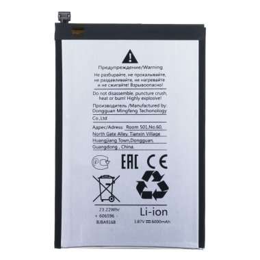 Аккумуляторная батарея для Tecno Spark 7 BL-58CT &mdash; 2