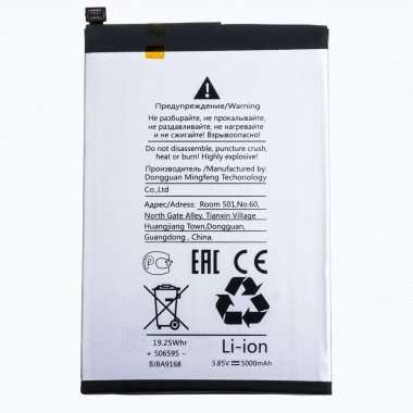 Аккумуляторная батарея для Infinix Hot 12 Pro BL-49GX &mdash; 2