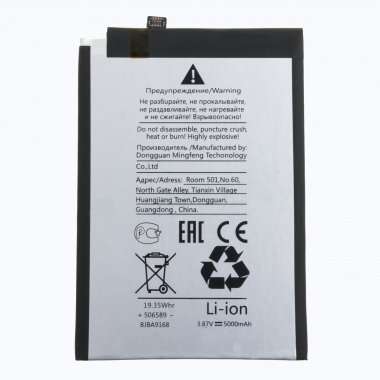 Аккумуляторная батарея для Infinix Note 12 Pro BL-49KX &mdash; 2