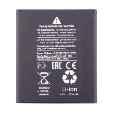 Аккумуляторная батарея для ZTE Blade A5 2019 Li3826T43P4h695950 Премиум — 1