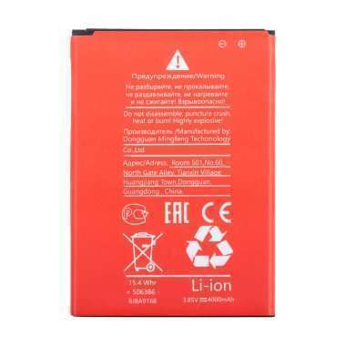 Аккумуляторная батарея для Itel A27 BL-38CI &mdash; 1