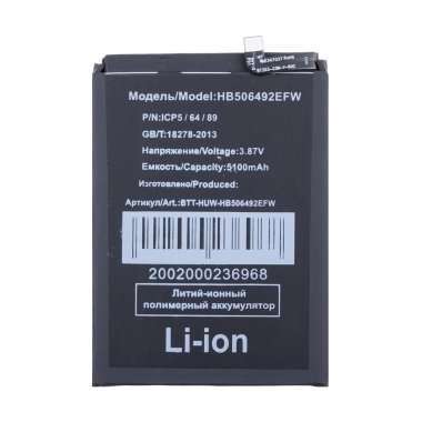 Аккумуляторная батарея для Huawei Honor X9a 5G HB506492EFW &mdash; 2