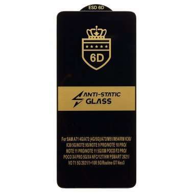 Защитное стекло Activ 3D для OPPO Reno 12 F 4G (черное) — 1