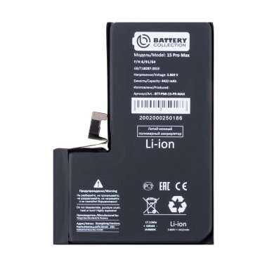 Аккумуляторная батарея для Apple iPhone 15 Pro Max (Премиум) — 2