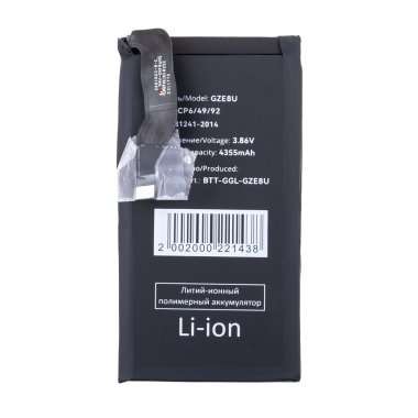 Аккумуляторная батарея для Google Pixel 7 GZE8U (Pixel 7) &mdash; 2