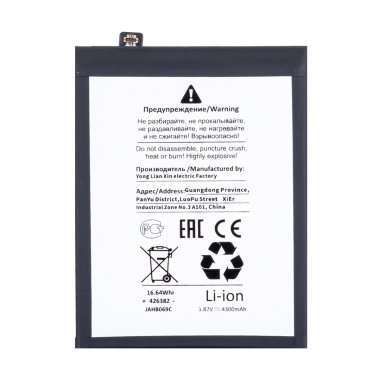 Аккумуляторная батарея для Realme 6s BLP757 (Премиум) — 1