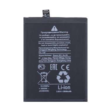 Аккумуляторная батарея для TCL 408 TLp048A8 &mdash; 1