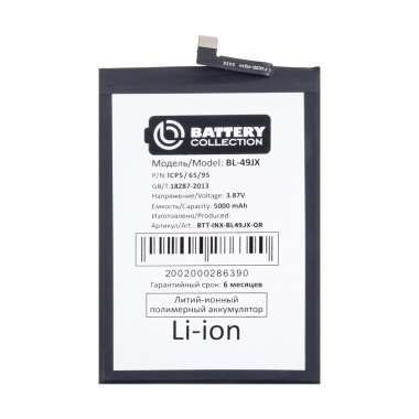 Аккумуляторная батарея для Infinix Hot 40 Pro (BL-49JX) (Премиум) — 2