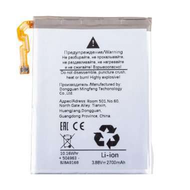 Аккумуляторная батарея для Samsung Galaxy Z Flip5 (F731B) EB-BF732ABY &mdash; 1