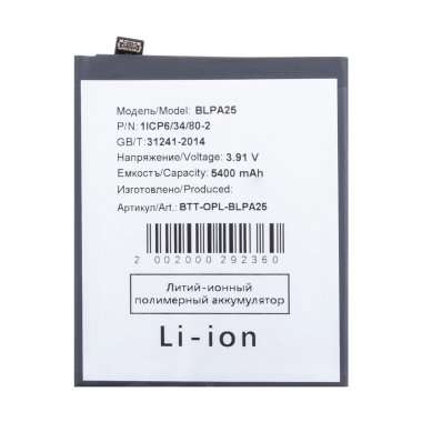 Аккумуляторная батарея для OnePlus 12 (BLPA25) &mdash; 2