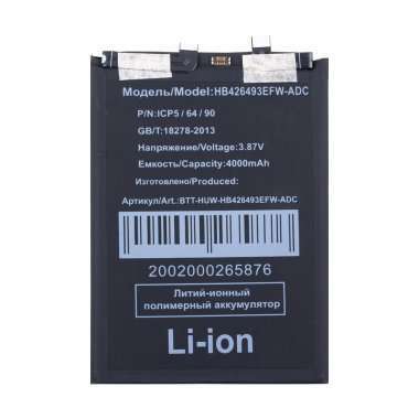 Аккумуляторная батарея для Huawei Nova 10 Nova 9 SE (HB426493EFW) — 2