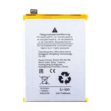 Аккумуляторная батарея для Oppo Reno 12 F 4G BLPA79 — 1