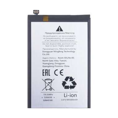 Аккумуляторная батарея для Tecno Spark 30C 4G (BL-5ABT) &mdash; 1