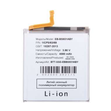Аккумуляторная батарея для Samsung Galaxy S25 (S931B) (EB-BS931ABY) &mdash; 2