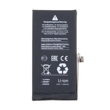 Аккумуляторная батарея для Apple iPhone 13 (Премиум) 3500 mAh &mdash; 1