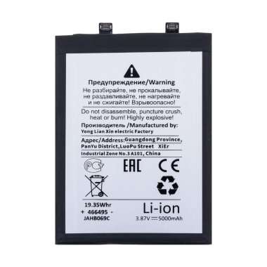 Аккумуляторная батарея для Infinix Note 30 Pro (BL-49PX) (Премиум) — 1