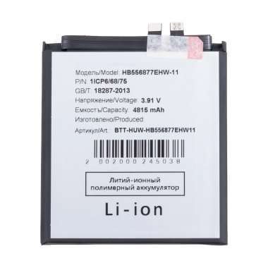 Аккумуляторная батарея для Huawei P60 Pro (HB556877EHW-11) &mdash; 2